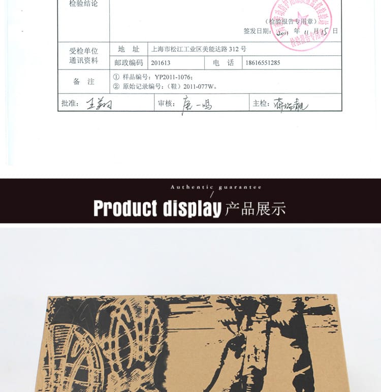 巴固（BACOU） BC6240471 安全鞋 (舒适、轻便、透气、防砸、防穿刺、防静电)